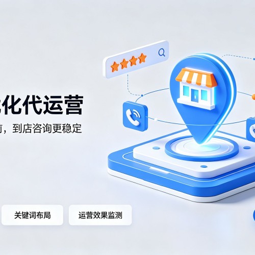 南沙GEO优化